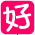 好