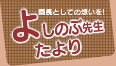 大護幼稚園について詳しく説明しています。