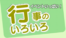 大護幼稚園について詳しく説明しています。