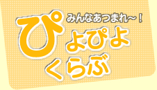 大護幼稚園について詳しく説明しています。