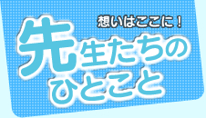 大護幼稚園について詳しく説明しています。