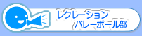 大護幼稚園でのスポーツ同好会